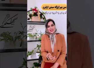 من سنین اؤچون داریخمیشام یولا یانیننان گئدن آما اؤرگینن گئتمینه دکلمه دکلمه غمگین تکانتپه