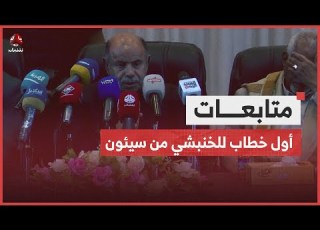  محافظ حضرموت يصل سيئون لأول مرة بعد طرد الانتقالي والقوات الإماراتية وي لقي كلمة هامة