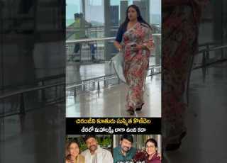  Chiranjeevi Daughter Sushmita Konidela Beautiful Looks Shorts Reels Viral Shorts Ssptv