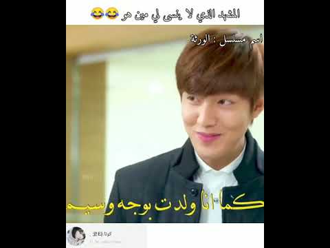 المشهد الذي لا ينسى لي مين هو اسم مسلسل الورثة