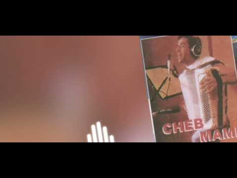 Cheb Mami Album 1992 Tzaezar Khatri الشاب مامي البوم تزعزع خاطري