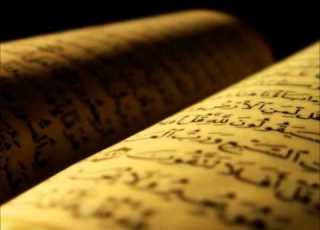 سورة التحريم مشاري العفاسي