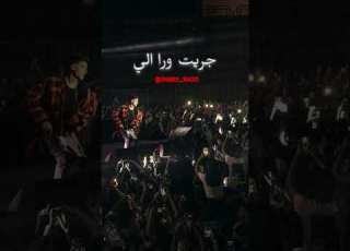  جيت مالقاع