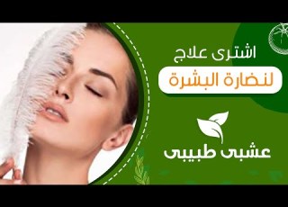 فوائد نبات طلع النخل المتعددة لجسم الانسان دواء علاج لنضارة البشرة