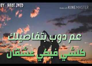 روجيه خوري ضلي اضحكيلي