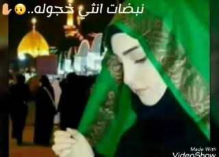  يا عيوني ارحميني دخيلك يا شهيد