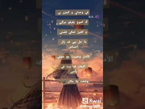 اغنيه في وحدتي حسب الطلب