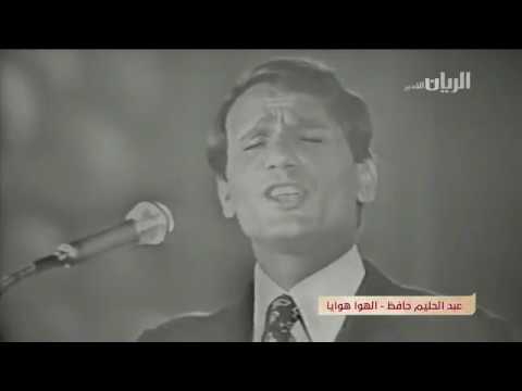 الهوى هوايا حفل الزقازيق كامل بدون حذف 13 سبتمبر 1970