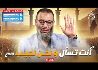 وليد إسماعيل الدافع أنت تسأل ونحن نجيب الدافع 21