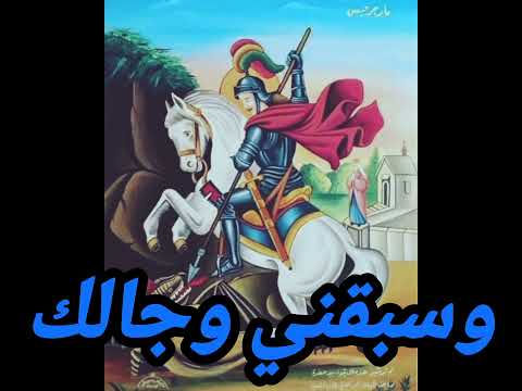 كلمات ترنيمة عدوا عليا يوم ورا يوم