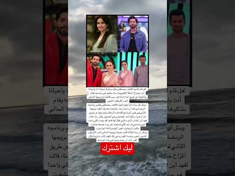 هل قام النجم فاهد مصطفى بطل مسلسل أحيانا أنا وأحيانا أنت اكسبلور اقنباسات هل قام النجم فاهد مصطفى بطل مسلسل أحيانا أنا وأحيانا أنت اكسبلور اقنباسات