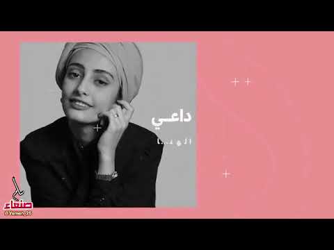 انت القصد والمطلوب أداء مروة قريعة هاجر نعمان انت القصد والمطلوب أداء مروة قريعة هاجر نعمان