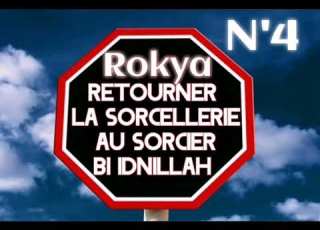  Rokya N 4 Retourner La Sorcellerie Au Sorcier Bi IdniLLAH