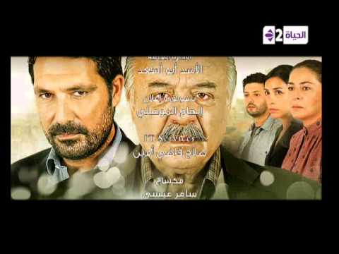 تتر النهاية المسلسل التركى احببت طفلة