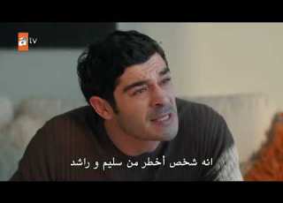 مسلسل حكاية ليلة الحلقة 31 القسم 1 مترجمة