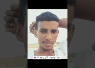  الشاعر المحترم لاخ العزيز سليمان الطيب