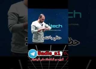 حظ حيدر وليد مع الصبورة سادس ابلور سادسيون