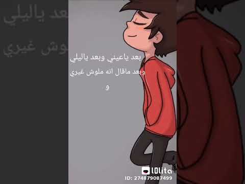 أحلى اغنيه بعد يا عينى وبعد يا ليلى