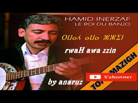 Hamid Inerzaf RwaH Awa Zzin An Tawnt I Wasif