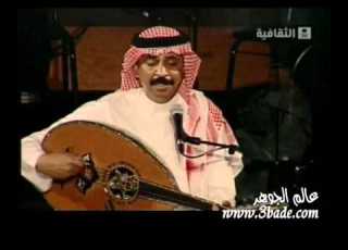 الأستاذ عبادي الجوهر أغنية أماني حفل اليونيسكو