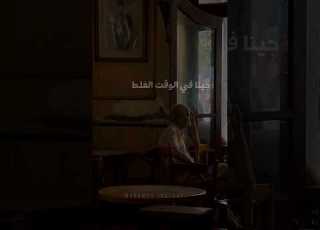  جينا في الوقت الغلط قفلت علينا كلماتي محمد شافعي نبيل