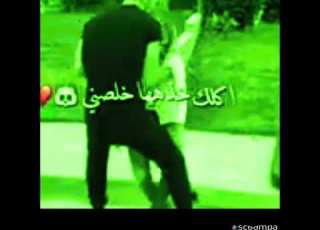  ويلي شو يلي صرلي حبيتك