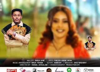Biruk Jane New Ethiopian Music
