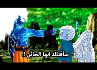  فيلم دراغون بول سوبر الجديد مدبلج غوكو يتدرب مع زينو ساما و يكشف على تحول ملك السيانز خيانة غوكو