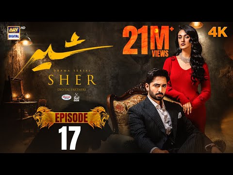 Sher Episode 17 Danish Taimoor Sarah Khan 16 July 2025 ENG SUB ARY Digital Drama