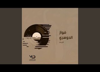  انا مابي كثير
