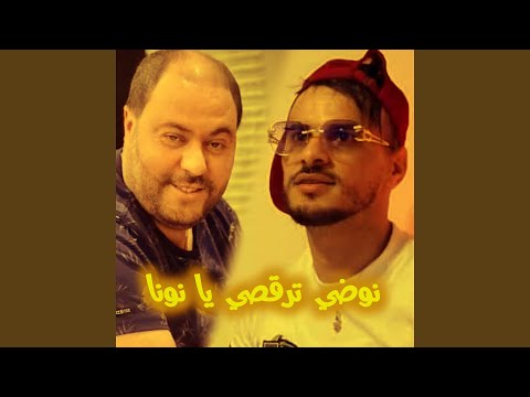 Nodi Tarogsi Ya Nona Feat Manini Sahar