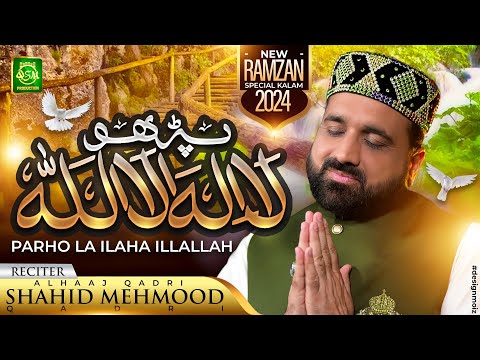 Qari Shahid Mehmood Kalma Sharif Parho La Ilaha Illallah Ramzan Special Official Video 2024