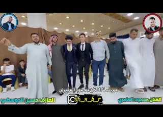الفنان محمود العامري دبكة مصلاوية