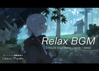  作業用BGM 雨音に心がやすらぐリラックスBGM 雨が続く日に癒される音楽 仕事 勉強 睡眠
