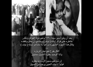  قصة وقصيدة الكل يفرح في نهار الزياره تصميم قصي د