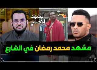 مسلسلات ودراما رمضان في الشارع المصري فيديو وتعليق عمرو نور الدين