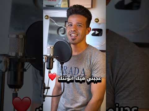 كل الناس اتكلمت عني ودلوقتي وقت الرد