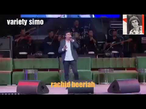 Rachid Berriah Yamina Beslama رشيد برياح في تونات
