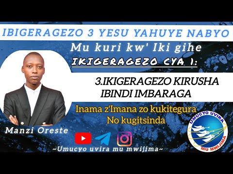 3 IKIGERAGEZO KIRUSHA IBINDI IMBARAGA Uburyo Bwo Kukitegura Nuko Twatsinda 3 IKIGERAGEZO KIRUSHA IBINDI IMBARAGA Uburyo Bwo Kukitegura Nuko Twatsinda