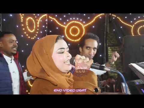 روقان الفنانه ناهد محجوب والسلطان حمواسماعيل دويتو الاندماج 2025