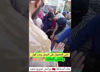  طوابير في المغرب من أجل الحصول على البيض Morocco Trending ابلور تيك توك