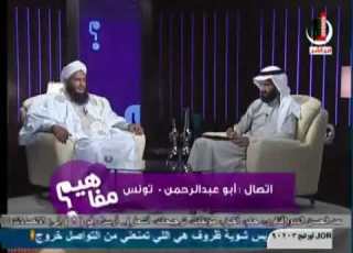  مفاهيم ٢ الحلقة ١١ السحر ولد الددو الشنقيطي