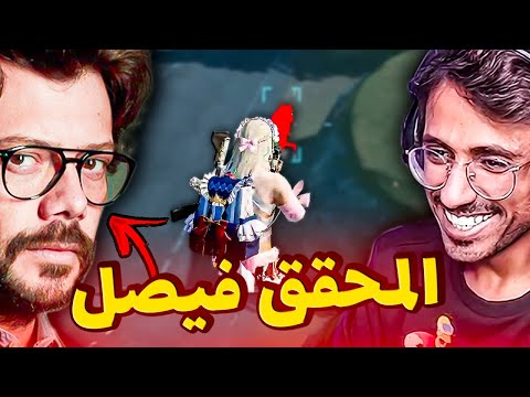 كشف الهاكات مع أذكى وأقوى لاعب ببجي موبايل في العالم سلسلة كاشف الهكرية