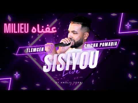 Cheb Sisiyou 2024 Mileu عفناه Live Chicha Pomaria Exclusive Muzic Rai Tlemcen