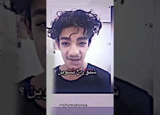  هاني ال ميمز Lol Funnyshorts Memeoftheday Shorts