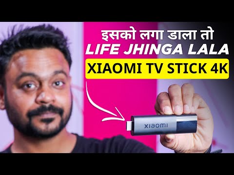 Xiaomi TV Stick 4K Unboxing And Review In Hindi प स वस ल