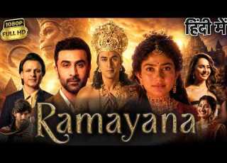  Ramayana Full Movie In Hindi 2026 Ranbir Kapoor Yash Sai Pallavi Explain Story