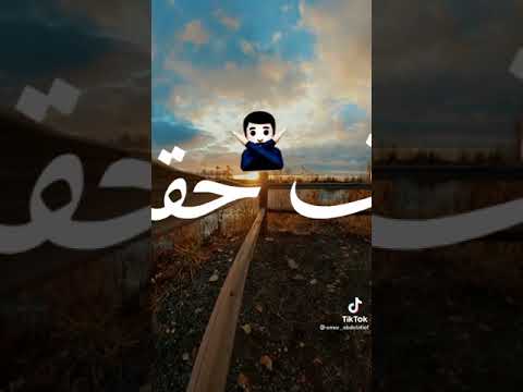 انا نفسي اسألكوا سؤال وتردوا عليا متتهزوش حالات واتس 2021