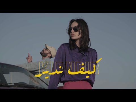 VNIS KIFNDIR Prod By THEMYTHMUSIC