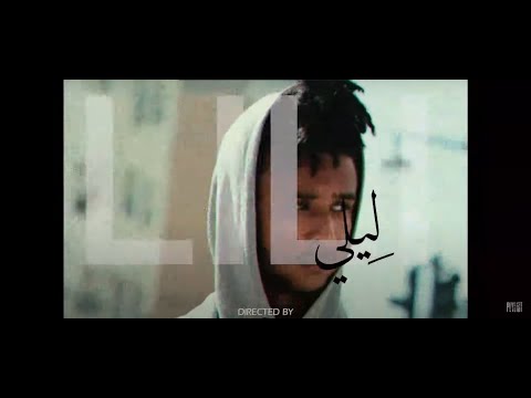 PLYLIST Lili ليلي Lyrics
